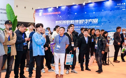 中国国际纺织供应链工业博览会TSCI（现场照片）3
