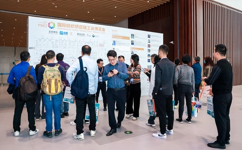 中国国际纺织供应链工业博览会TSCI（现场照片）1