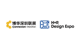 深圳国际酒店家具商用定制及软装设计展览会 H+R Design Expo