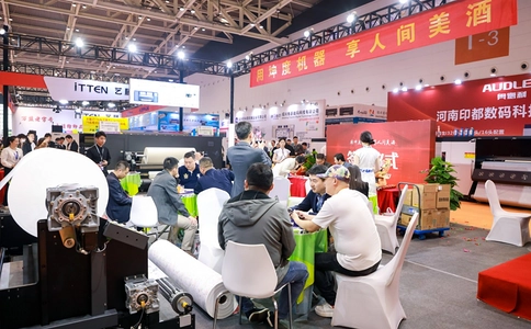 中国国际纺织供应链工业博览会TSCI（现场照片）15