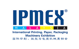 馬來西亞印刷及包裝展覽會IPMEX Malaysia