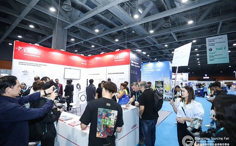 廣州消費電子及家電展覽會(huì )