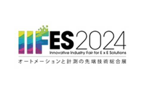 日本东京测量技术展览会