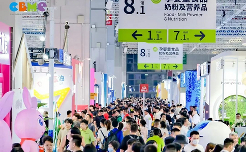 上海國際孕嬰童展覽會(huì )
