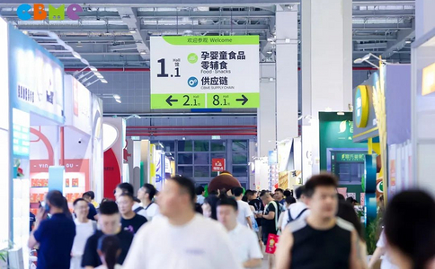 上海國際孕嬰童展覽會(huì )