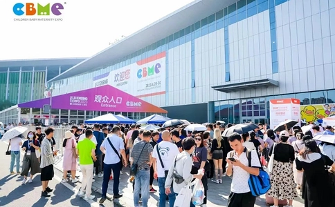 上海国际孕婴童展览会CBME（现场照片）3