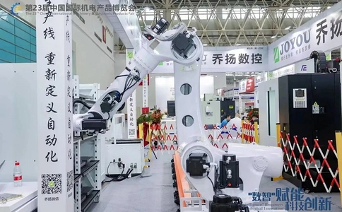 中国国际机电产品博览会（现场照片）6