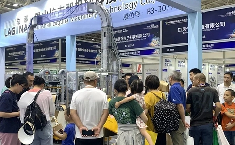 中国国际机电产品博览会（现场照片）7