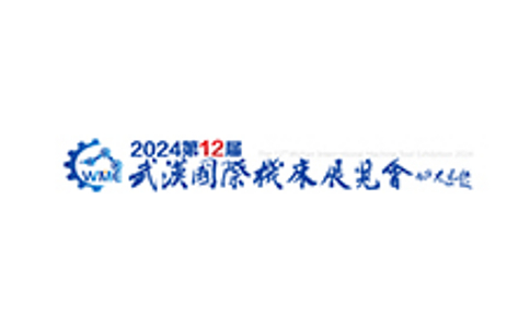中國國際機電產(chǎn)品博覽會(huì )