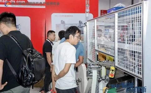 中国国际机电产品博览会（现场照片）8