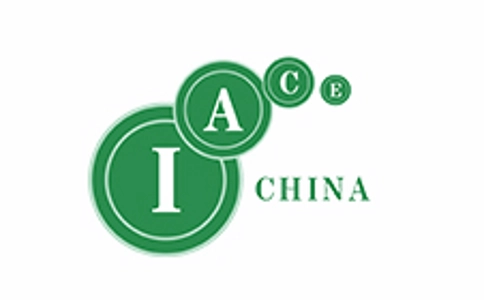 中国国际先进陶瓷展览会IACE CHINA