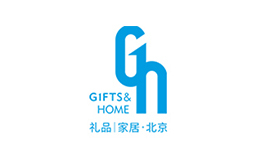 北京國際禮品贈品及家庭用品展覽會