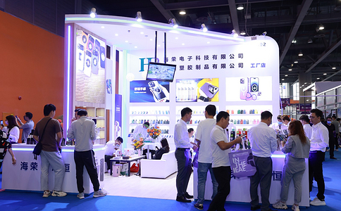 深圳国际消费类电子及家用电器展览会