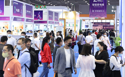 深圳國際消費類(lèi)電子及家用電器展覽會(huì )