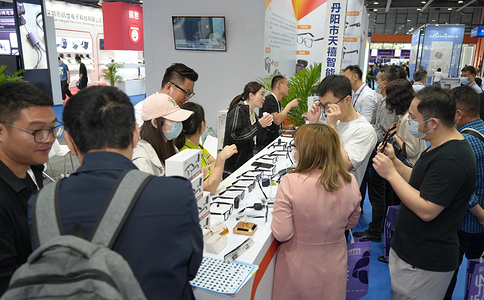 深圳國際消費類(lèi)電子及家用電器展覽會(huì )