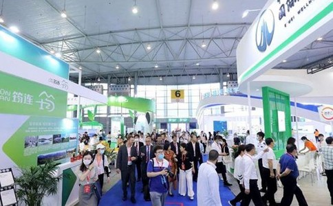 中国（广州）康复及个人健康博览会