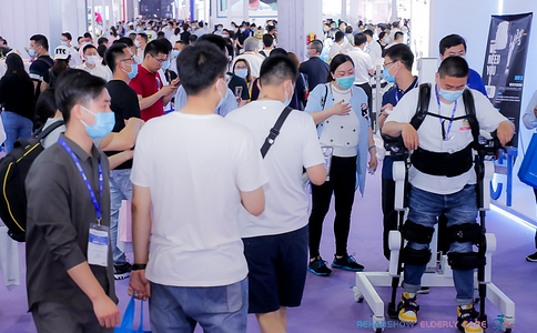 中国（深圳）康复及个人健康博览会