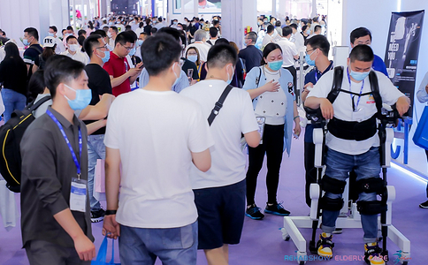 中国（广州）康复及个人健康博览会