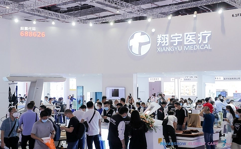 中国（广州）康复及个人健康博览会（现场照片）3
