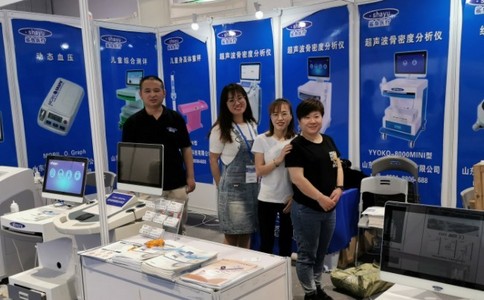 中國國際（深圳）醫療器械展覽會(huì ) 