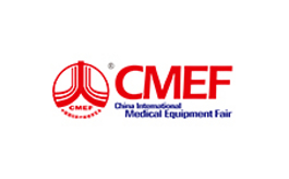 中国国际（深圳）医疗器械展览会  CMEF