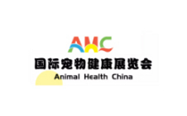 中国国际（深圳）宠物健康展览会  AHC