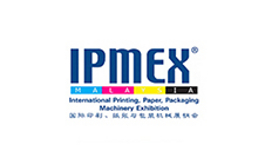 马来西亚印刷及包装展览会IPMEX Malaysia