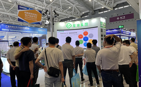 深圳国际电子电路展览会