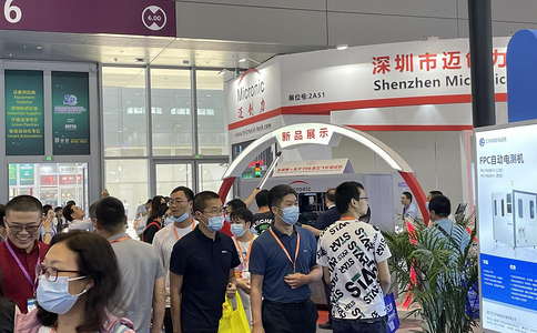 深圳国际电子电路展览会