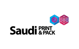 沙特包裝及印刷展覽會