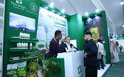沙特食品及食品加工展览会Saudi Agriculture