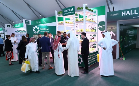 沙特食品及食品加工展览会Saudi Agriculture