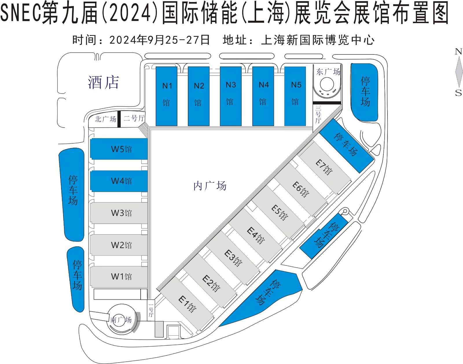 上海国际储能技术和装备及应用展览会