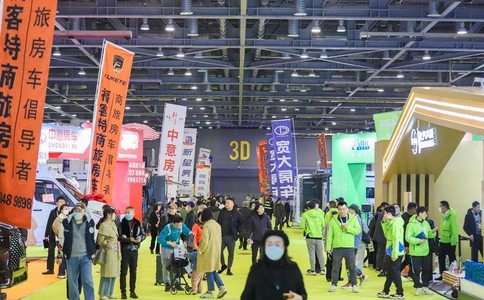 广州国际房车展览会