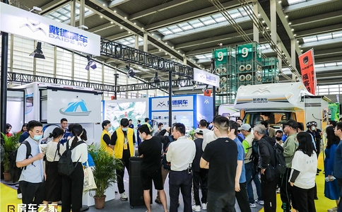 广州国际房车展览会