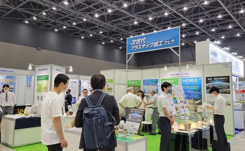 日本模具展覽會(huì )