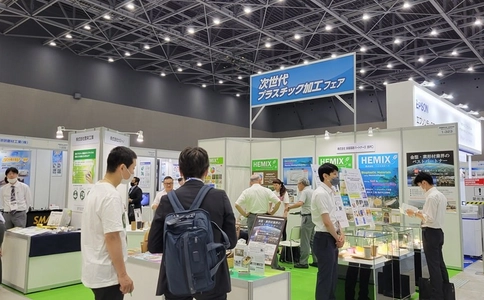 日本模具展览会INTERMOLD(现场照片)4