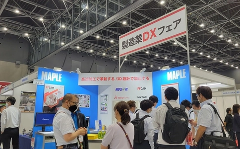日本名古屋模具展览会INTERMOLD(现场照片)3