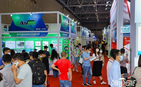 大湾区国际胶粘剂及密封剂展ASE GBA