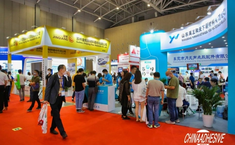 大湾区国际胶粘剂及密封剂展ASE GBA