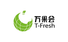 中国（上海）国际果蔬展览会 Asia Fresh