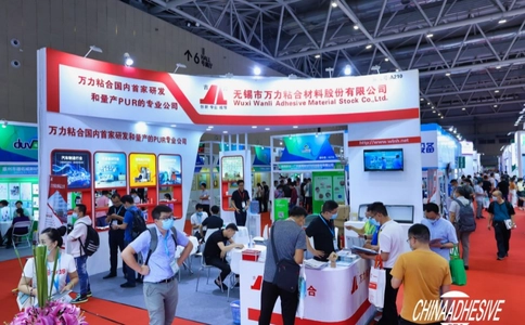 大湾区国际胶粘剂及密封剂展ASE GBA