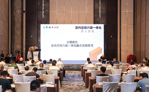 中國國際地面材料及鋪裝技術(shù)展覽會(huì )