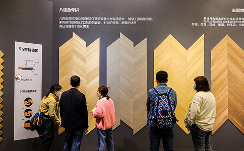 中国国际地面材料及铺装技术展览会