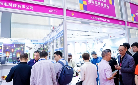 义乌照明展览会(现场照片)2
