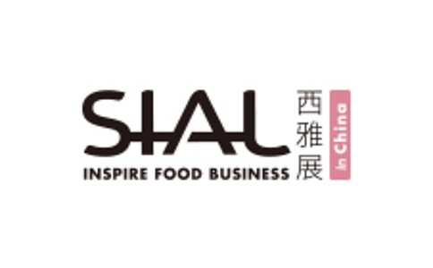 SIAL 西雅展(广州)