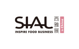SIAL西雅国际食品展（深圳） 