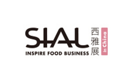 西雅国际食品和饮料展览会（深圳） SIAL