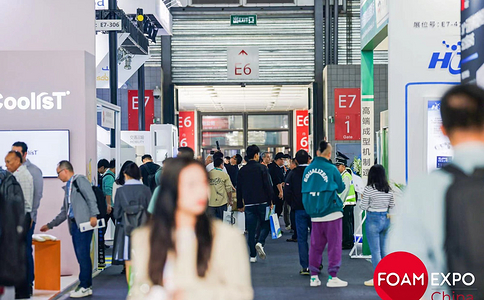 上海國際發(fā)泡技術(shù)展覽會(huì )