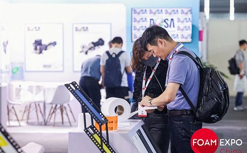 上海國際發(fā)泡技術(shù)展覽會(huì )